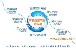 寧德網絡推廣服務 眾事達——口碑卓著的專業推廣解決方案