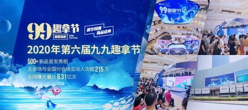 趣致科技暫緩上市背后 智能終端無人零售方興未艾，業務調整與技術深化并進