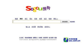 騰訊戰略入股搜搜 教育咨詢領域的未來整合與變革前瞻